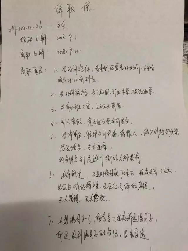 副业搞笑语录_在家里搞副业文案搞笑_副业搞笑的说说