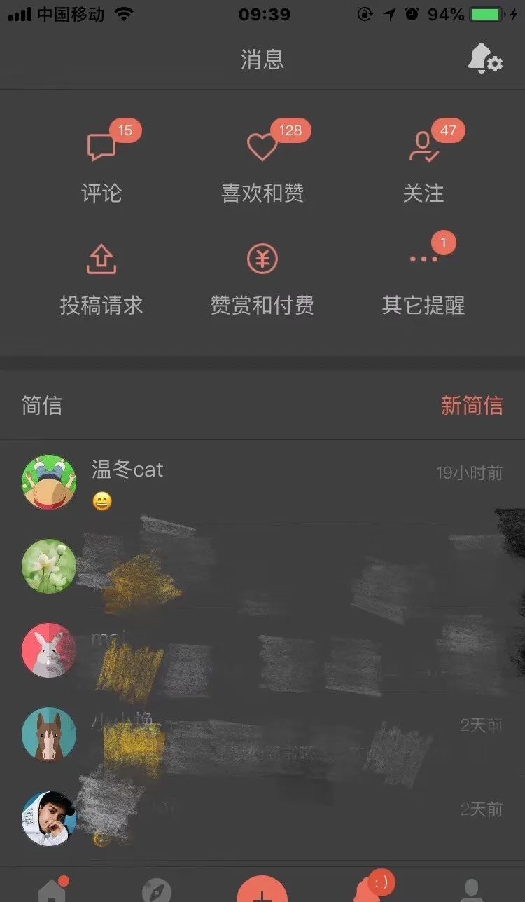 全职在家做什么副业好_全职在家副业好做吗_全职在家做什么