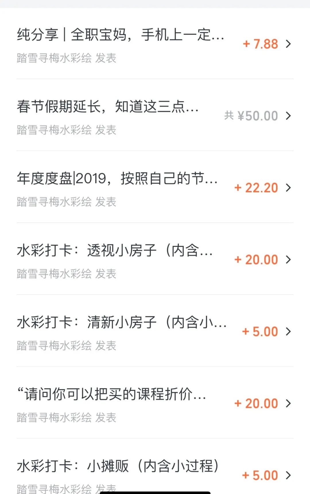 全职在家做什么_全职在家做什么副业好_全职在家副业好做吗