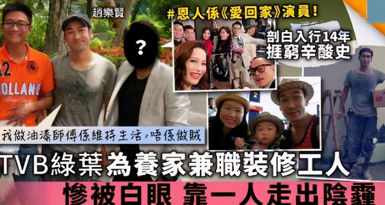 香港在家工作副业多吗_香港怎么找兼职_在家副业香港工作怎么样