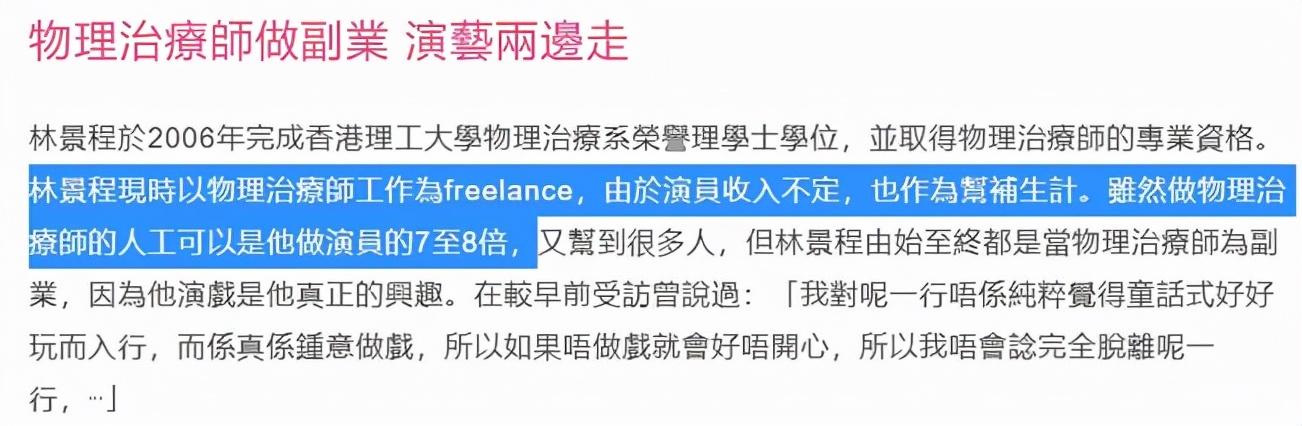 在家副业香港工作怎么样_香港在家工作副业多吗_香港怎么找兼职