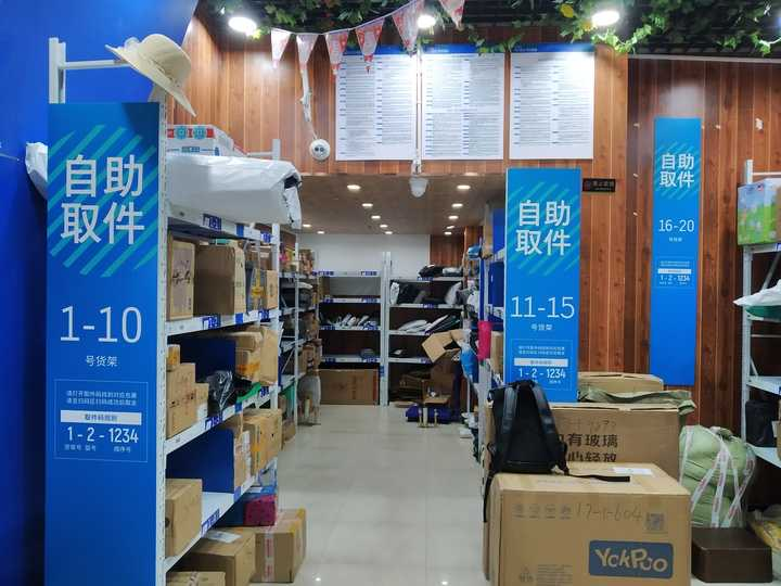 菜鸟驿站怎么赚钱_菜鸟驿站赚钱模式_菜鸟驿站赚钱不