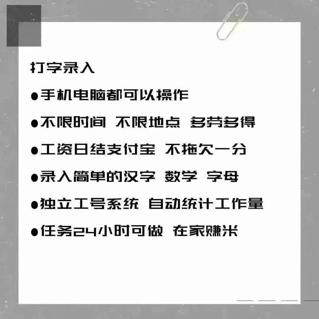 学生党兼职在家_有学生党在家做兼职的工作_学生党在家干小副业