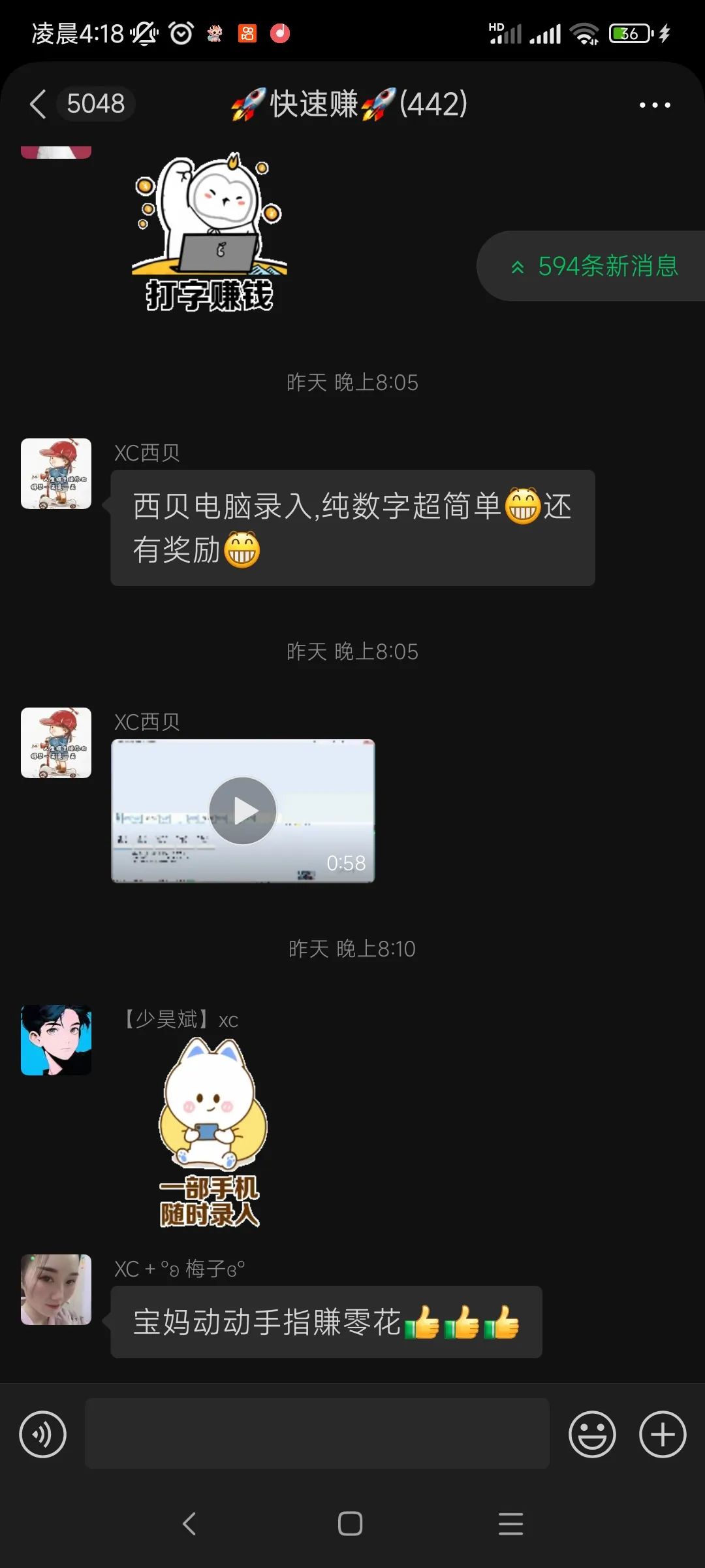 有学生党在家做兼职的工作_学生党兼职在家_学生党在家干小副业