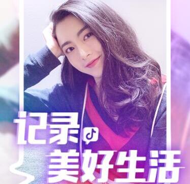 在家靠海外抖音副业_做海外抖音赚钱吗_海外抖音做什么类目好