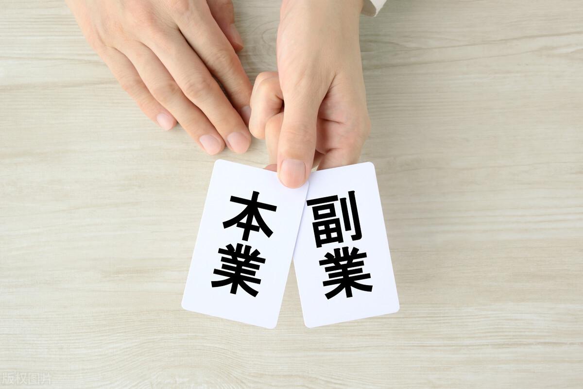 小县城的副业_小县城在家做的副业_县城在家副业做小吃赚钱吗
