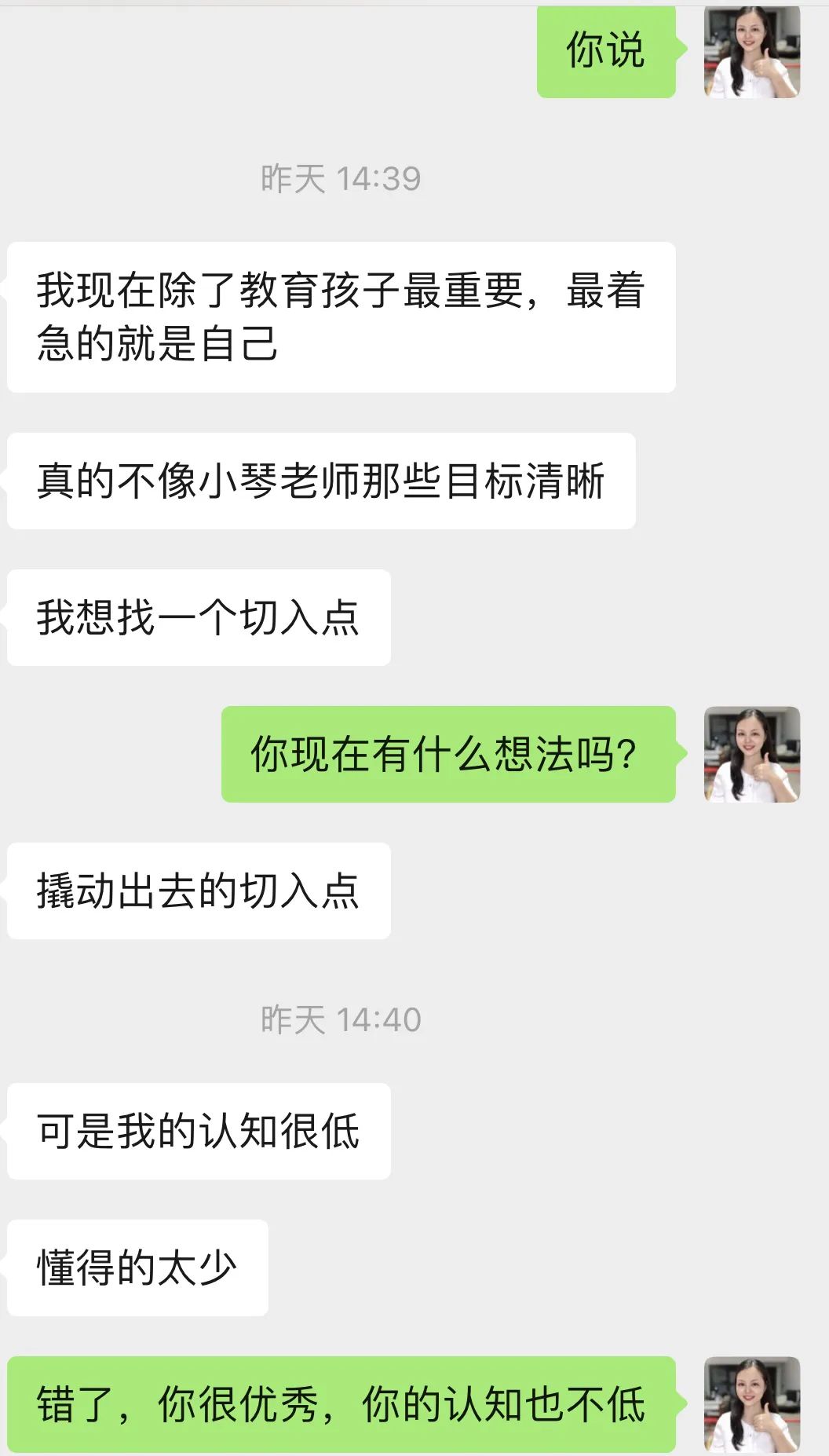 宝妈在家找份副业-【线上兼职】宝妈在家兼职，一单一结，日入30~100+，时间地点不限，没有难度-优创圈