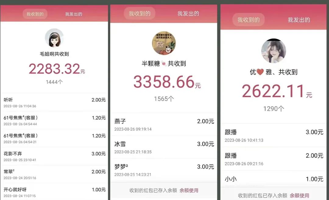 图片[2]-宝妈在家找份副业-【线上兼职】宝妈在家兼职，一单一结，日入30~100+，时间地点不限，没有难度-优创圈