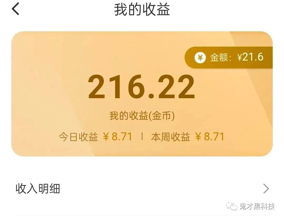 聊天副业做女生在家-适合女生的副业：聊天打字就行，亲测1小时收益20+-优创圈