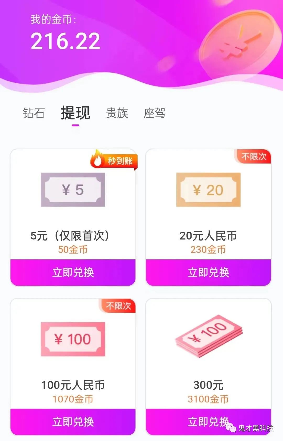 聊天副业做女生在家_女生兼职聊天_女生副业赚钱