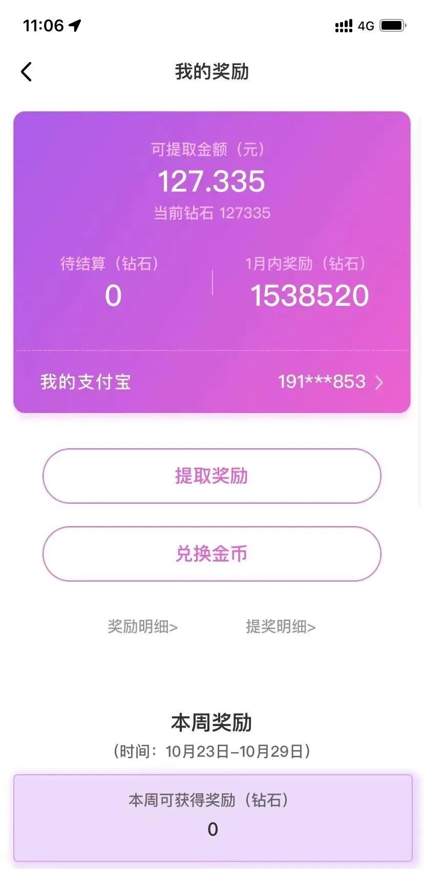 女生副业做什么_聊天副业做女生在家_女生在家的副业