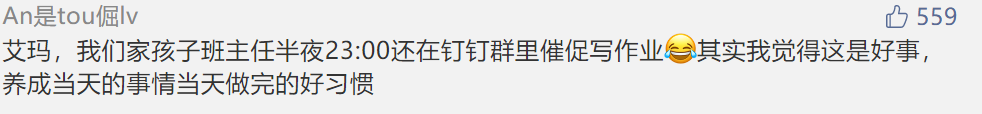 在家副业干家长图片搞笑_在家副业干家长图片卡通_家长在家干副业图片