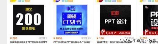 日语在家做副业推荐什么_日语有什么兼职可以做_日语在家副业推荐做什么