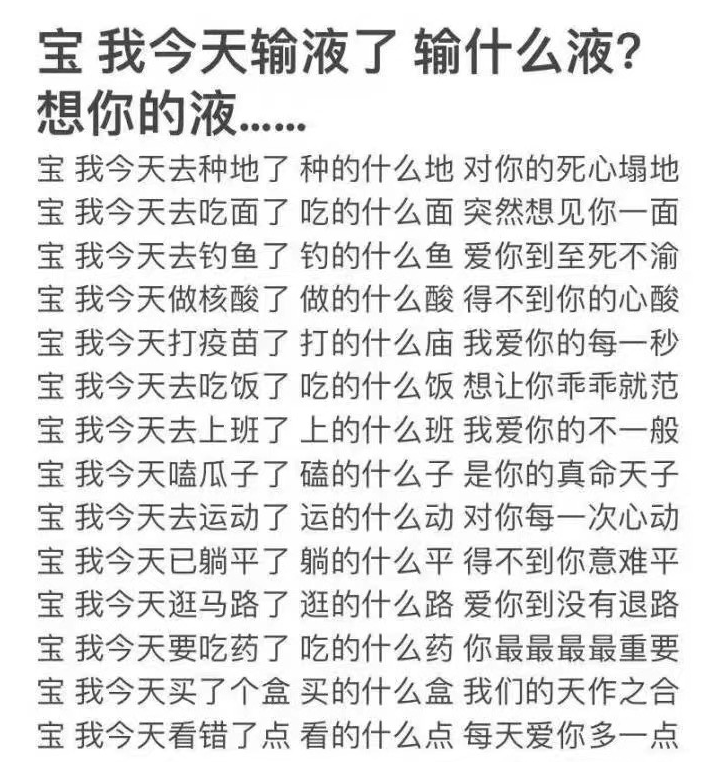 图片[18]-失业在家做点什么副业-30岁年薪百万，35岁失业在家，是种什么体验？-优创圈