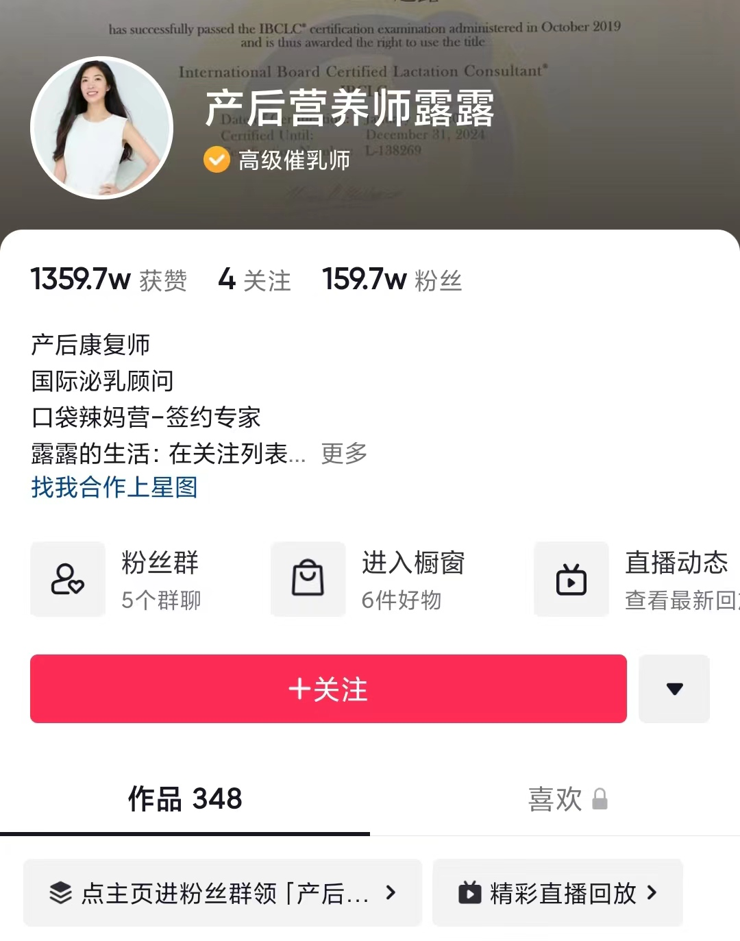 孕妇在家就能做的副业-作为母婴行业一个细分领域，催乳师如何做到年入20万？-优创圈