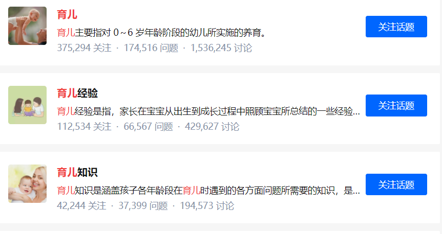 孕妇在家就能做的副业_孕妇在家可以做什么副业_孕妇在家能做哪些兼职