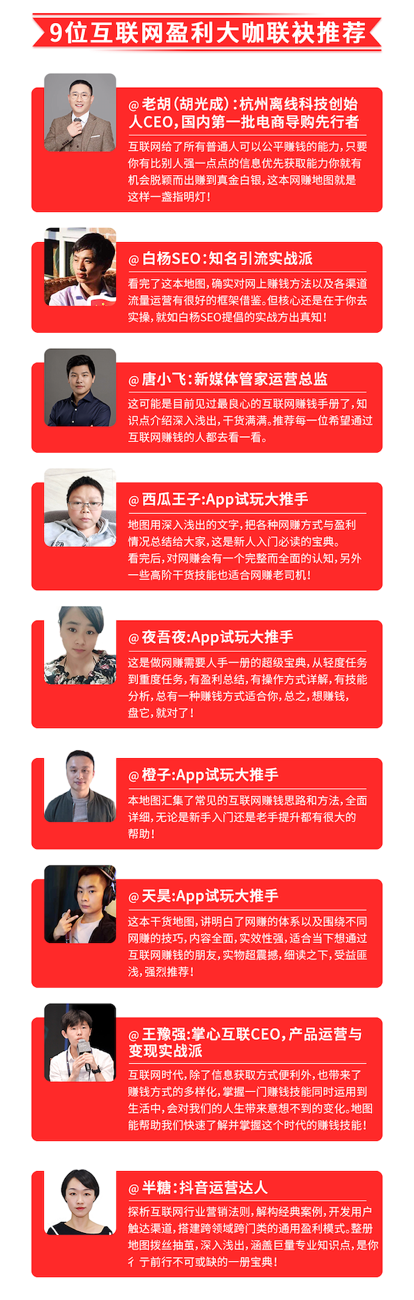 在家赚钱的创业项目_在家副业赚钱案例分析图片_在家赚钱副业介绍