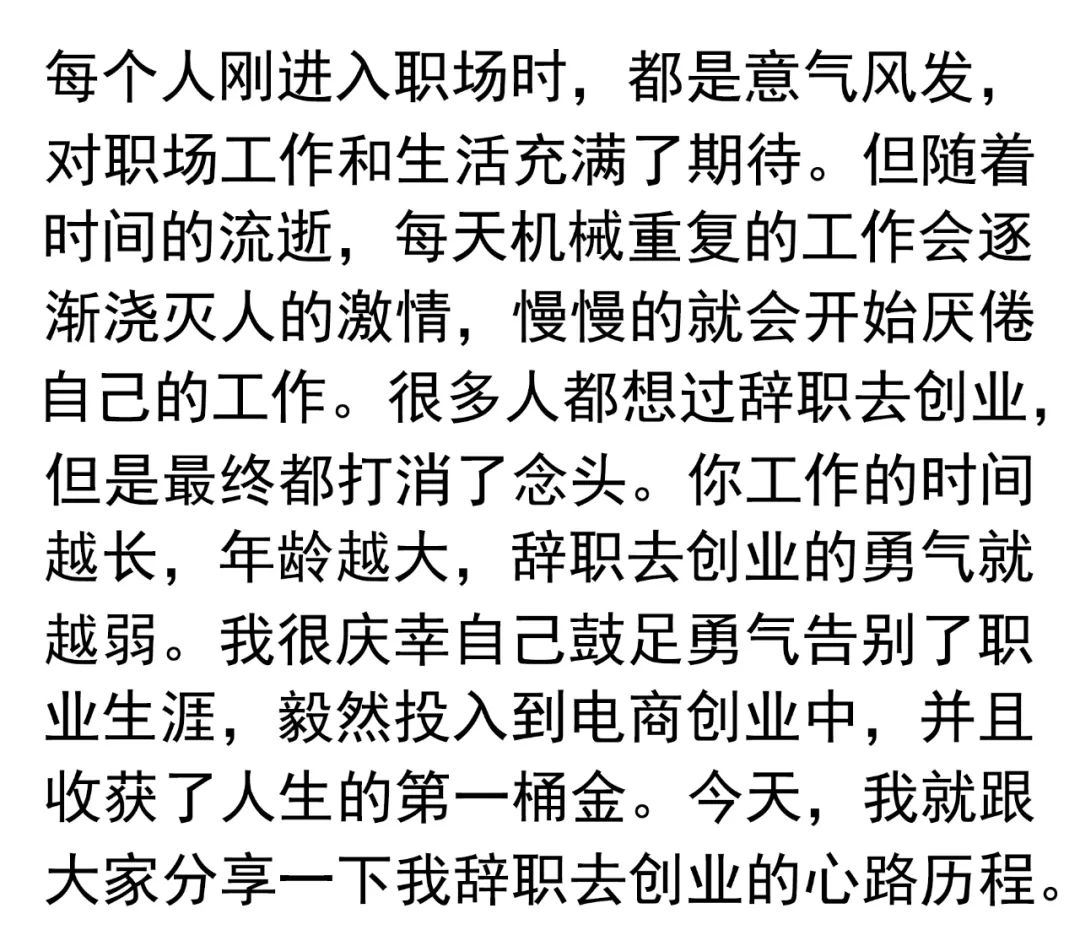 在家创业36个副业收入-离职后迷茫不知道做什么，在家创业有啥好项目？-优创圈
