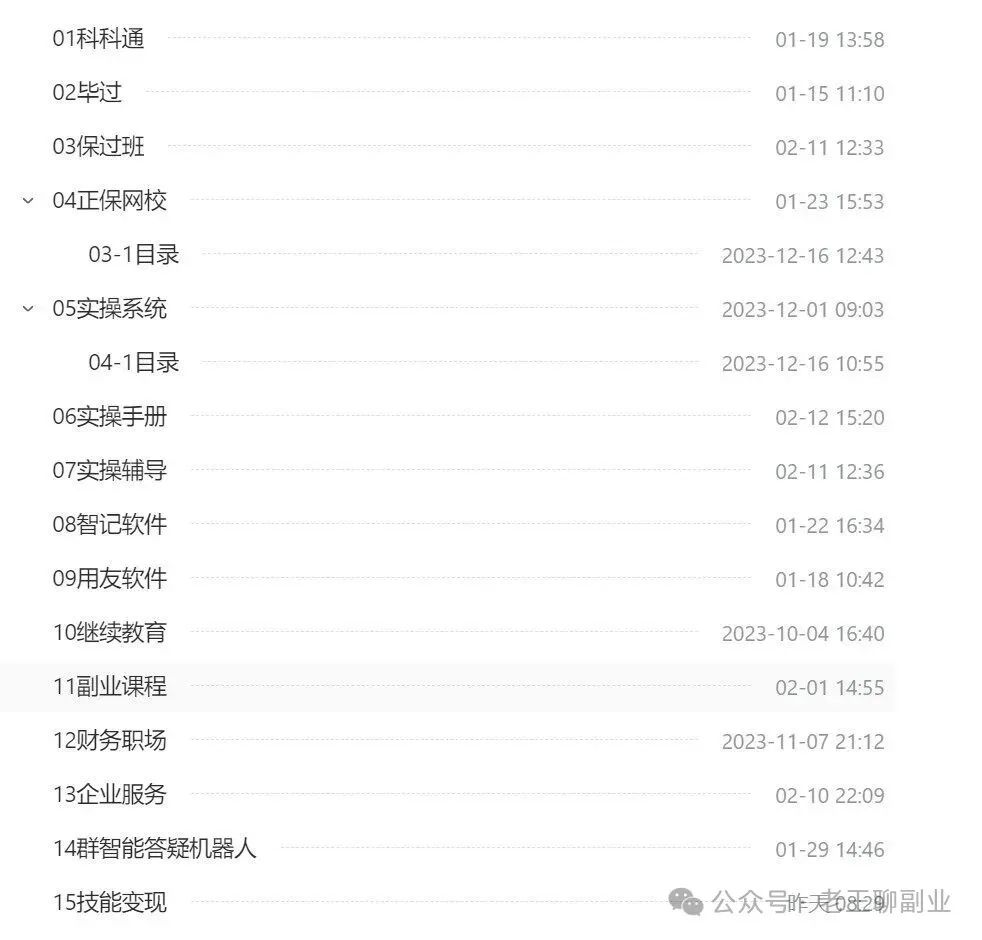 适合自己在家创业的副业_适合在家的副业_在家副业创业适合做什么