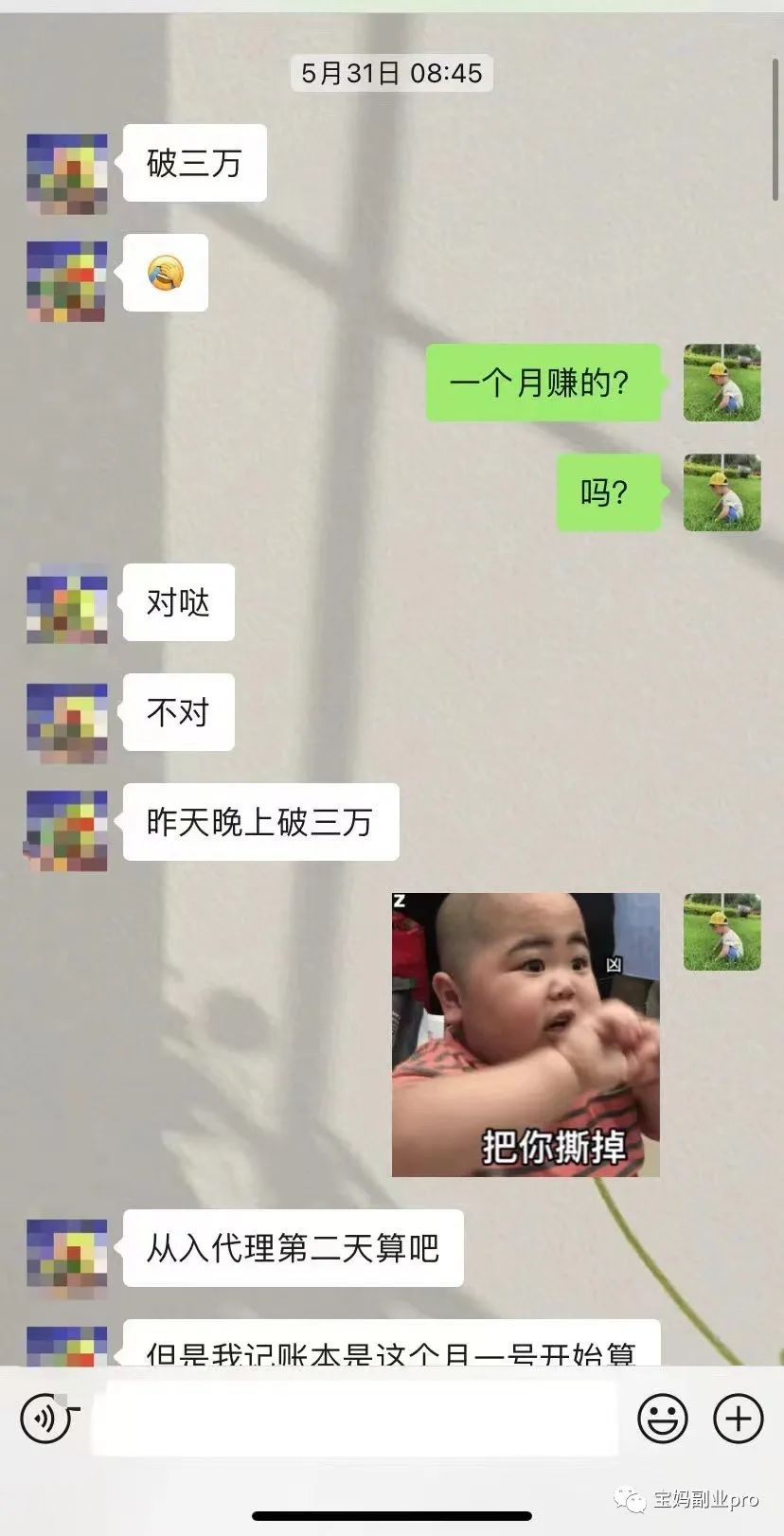 宝宝在家可以做什么副业-适合宝妈长期做的副业，新手可以做！-优创圈