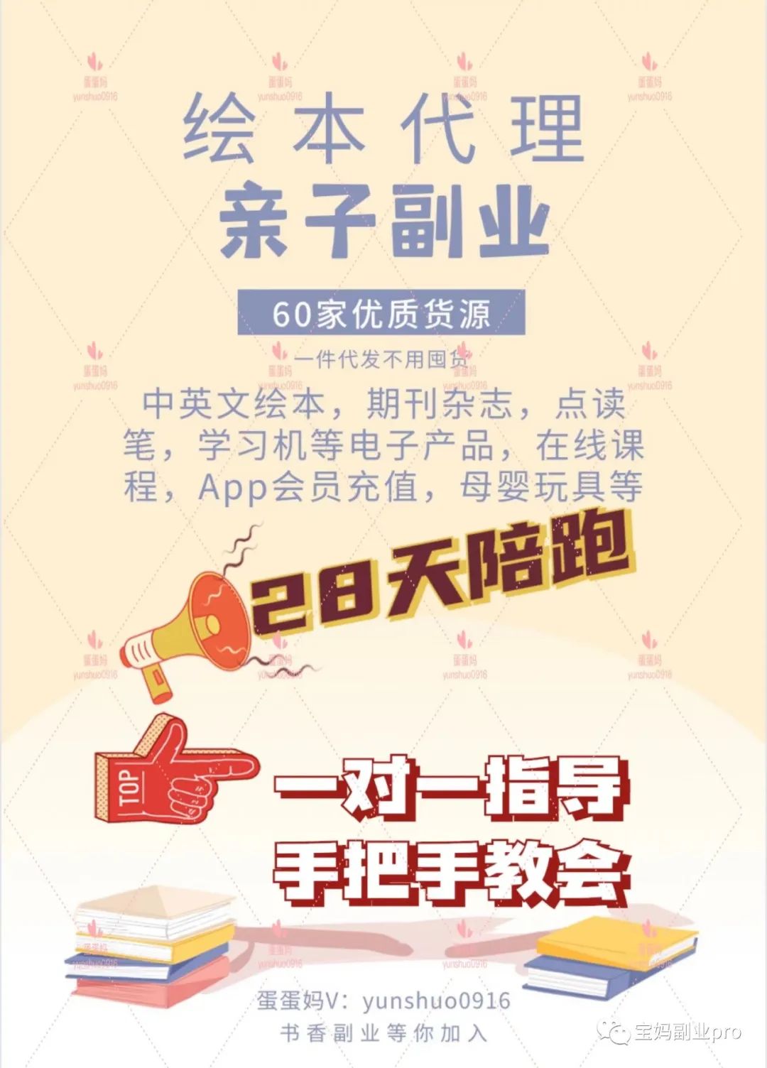 在家带婴儿可以做什么_在家带宝宝可以做的兼职_宝宝在家可以做什么副业