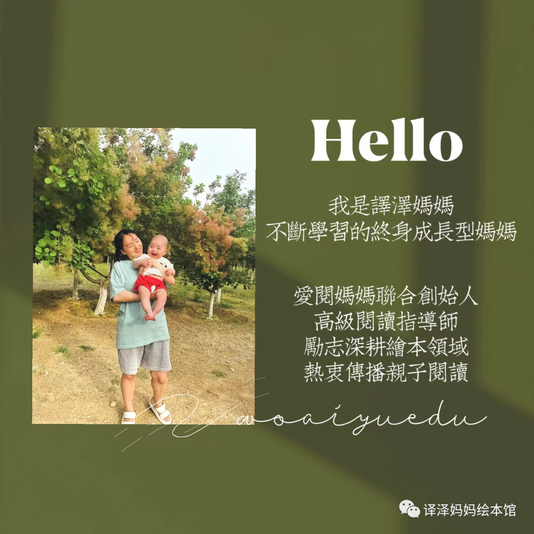 妈妈在家怎么做副业-做了7个月绘本副业之后，我辞掉了大厂的工作。-优创圈