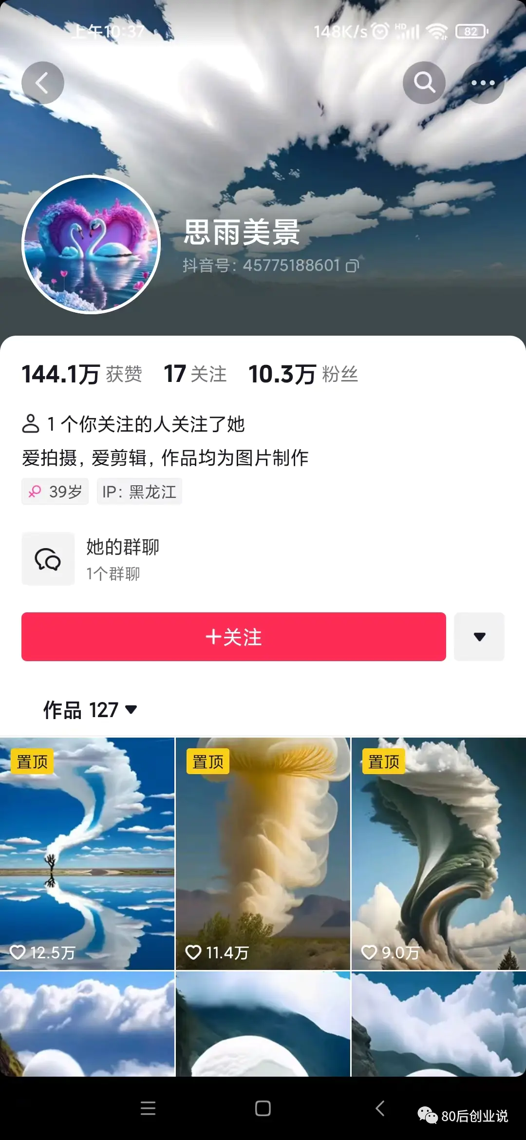 抖音副业在家无门槛_抖音创业门槛低_抖音100个副业赚钱方法