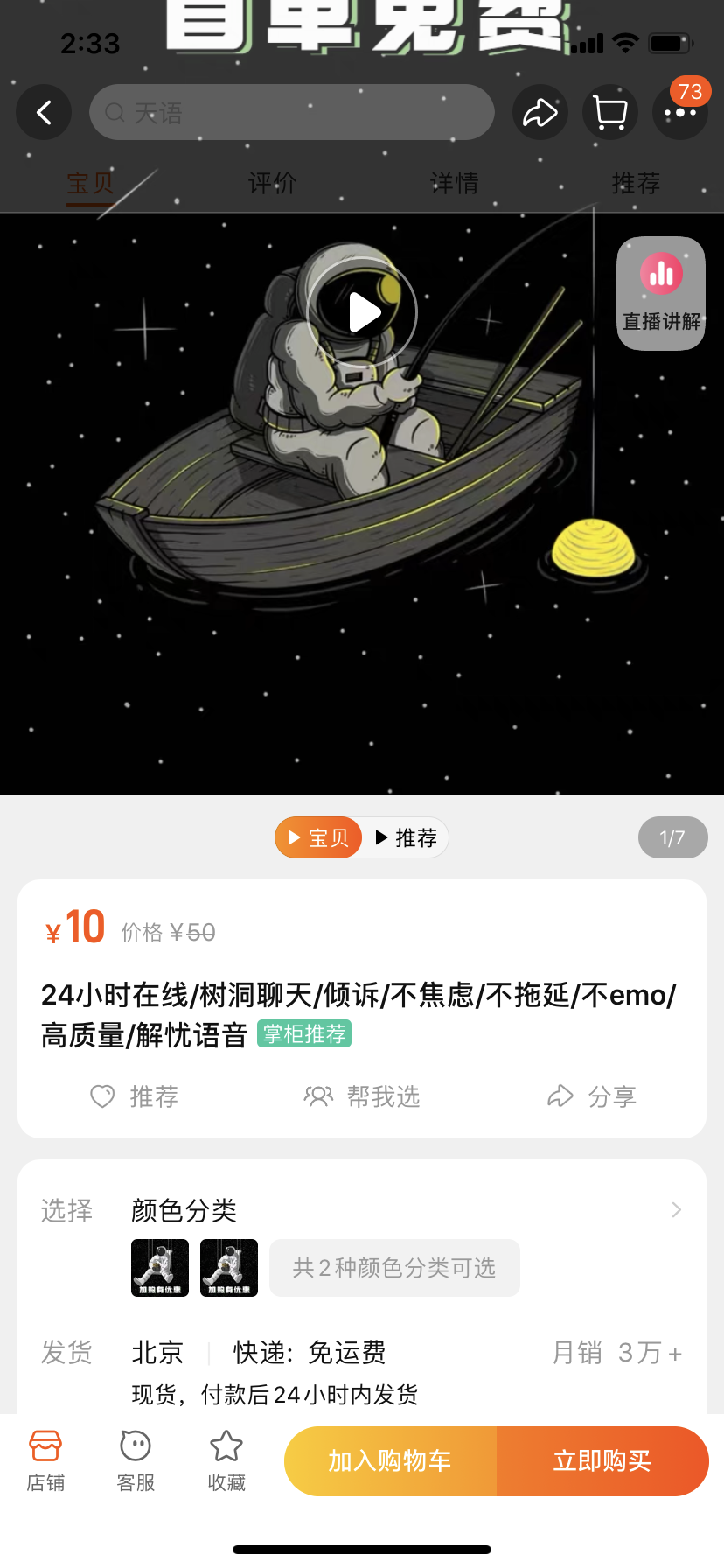 在家搞副业做什么好_搞副业在家收入不好吗_骂醒自己在家做副业
