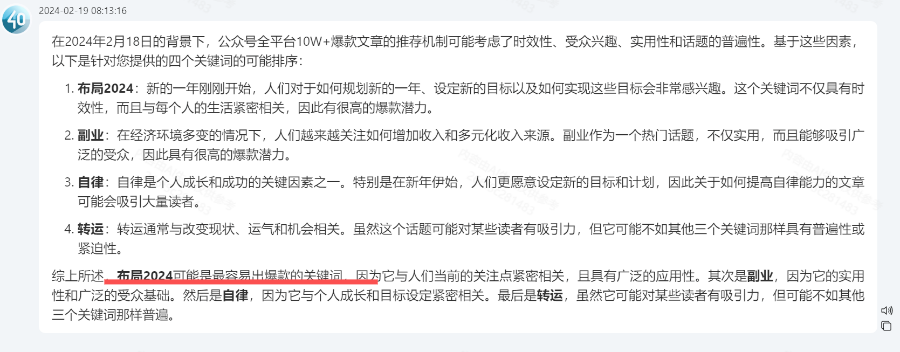在家挣钱的副业推荐女生_适合女人在家赚钱的工作_女生在家赚钱的工作