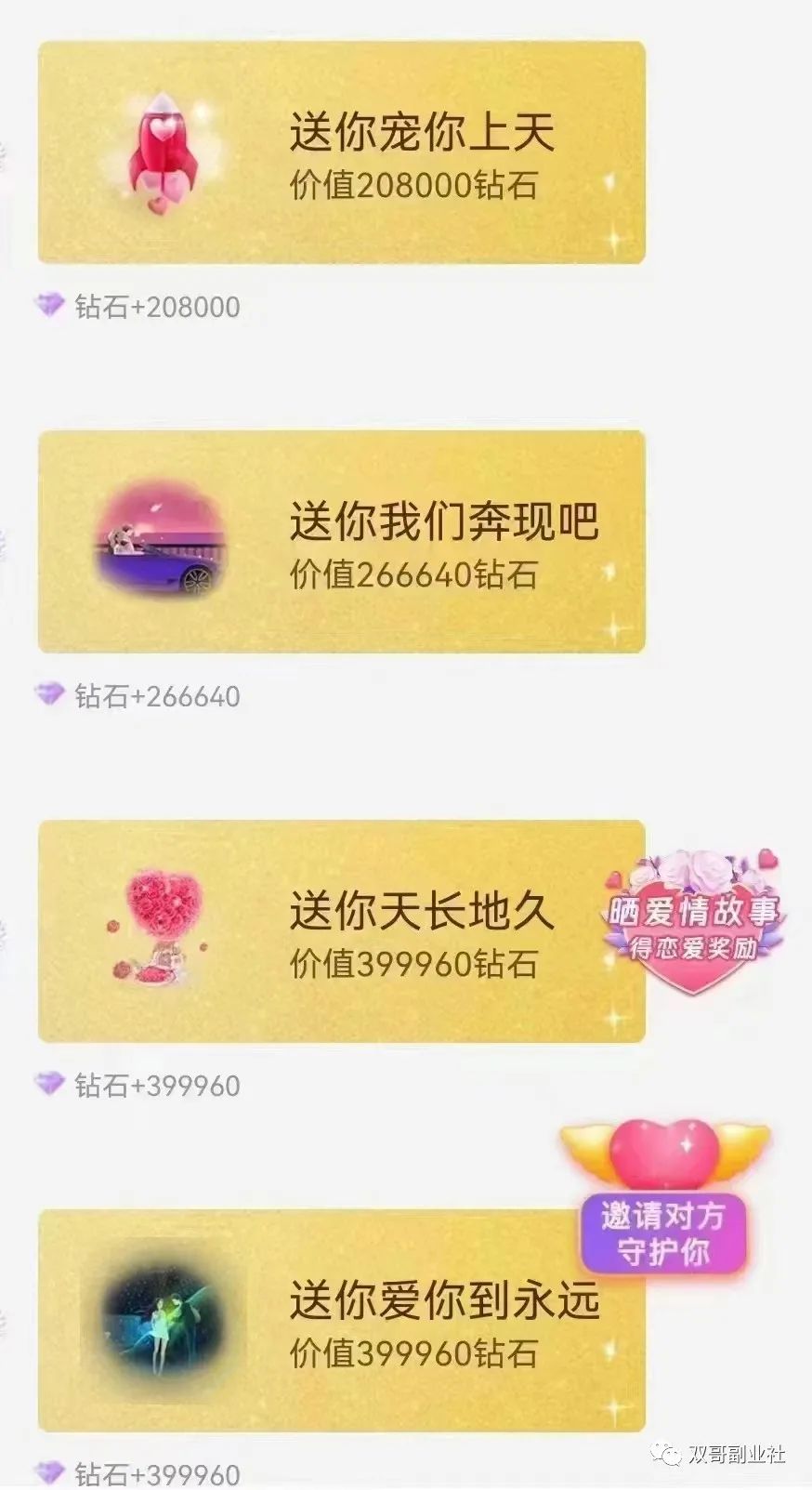 新手在家副业做什么赚钱_新手在家赚钱副业做什么_新手在家赚钱副业做什么最好