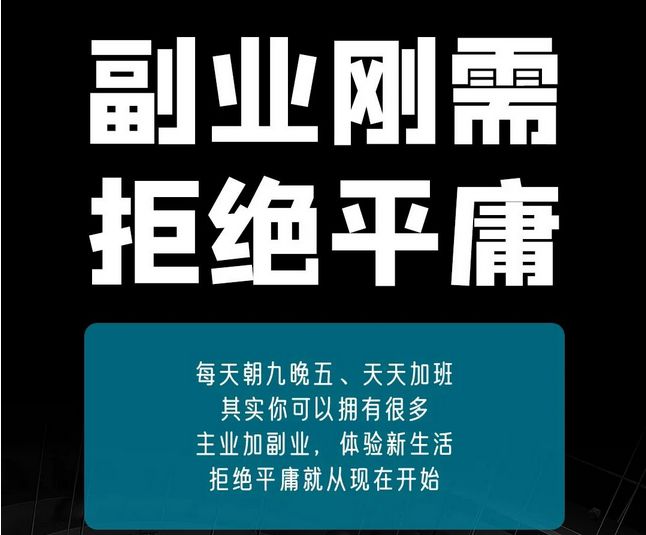 在家低成本副业有哪些_副业在家做的小生意_小成本在家可以做的副业
