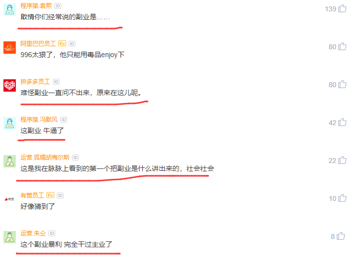 IT规划自己在家做副业_在家副业挣钱_在家副业