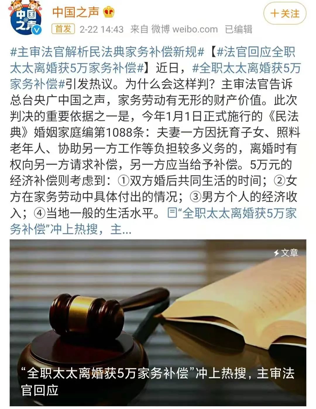 无敌学生在家工作副业_在家无聊的兼职_在家的副业兼职