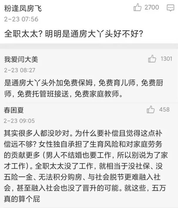 无敌学生在家工作副业_在家的副业兼职_在家无聊的兼职