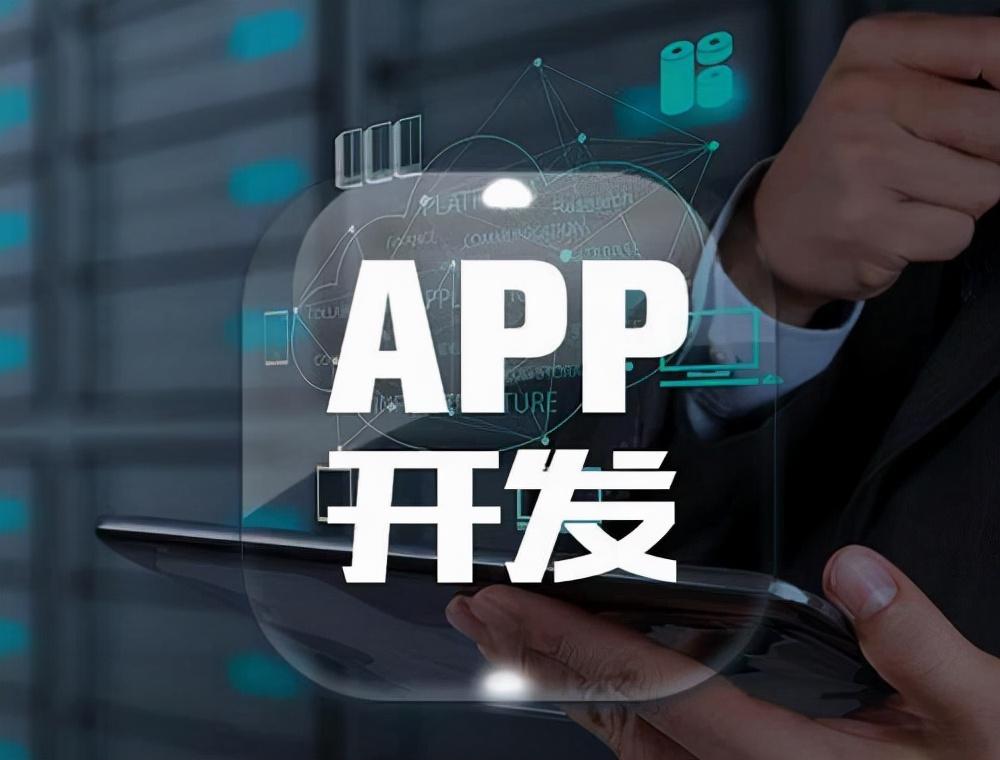 软件怎么赚钱的-拥有了自己的手机APP以后，怎么赚钱？-优创圈