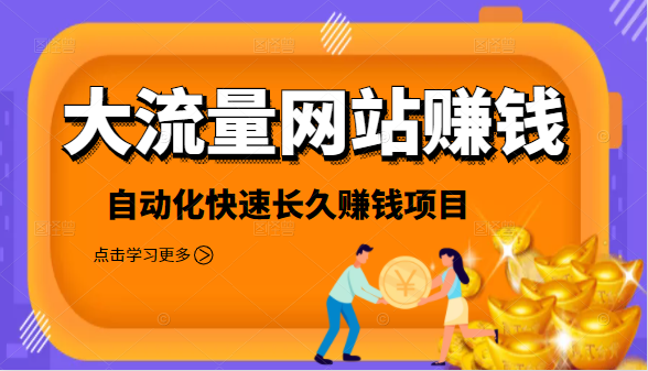 赚钱快速提现到微信_怎么快速赚钱_赚钱快速提现的游戏
