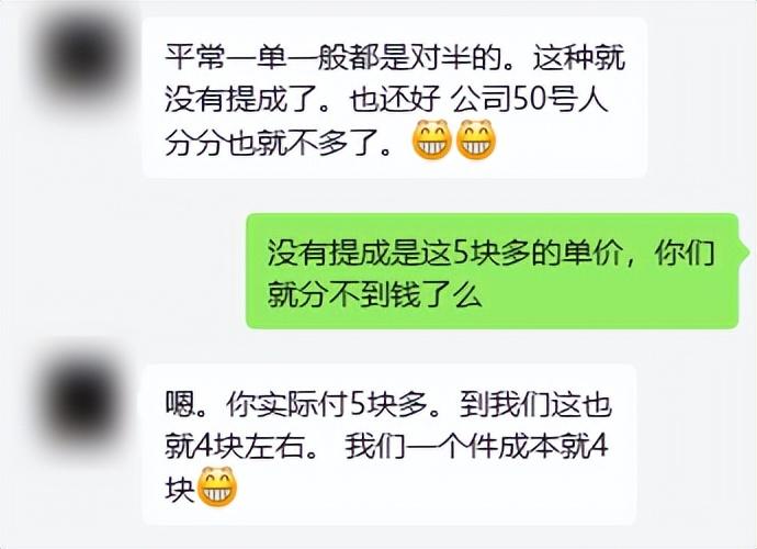 快递赚钱公司赚钱吗_快递公司怎么赚钱_快递赚钱公司排行榜