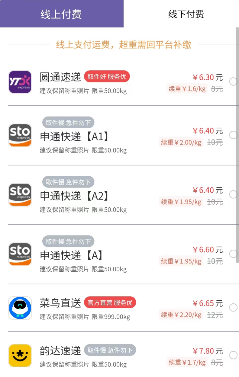 快递赚钱公司排行榜_快递公司怎么赚钱_快递赚钱公司赚钱吗