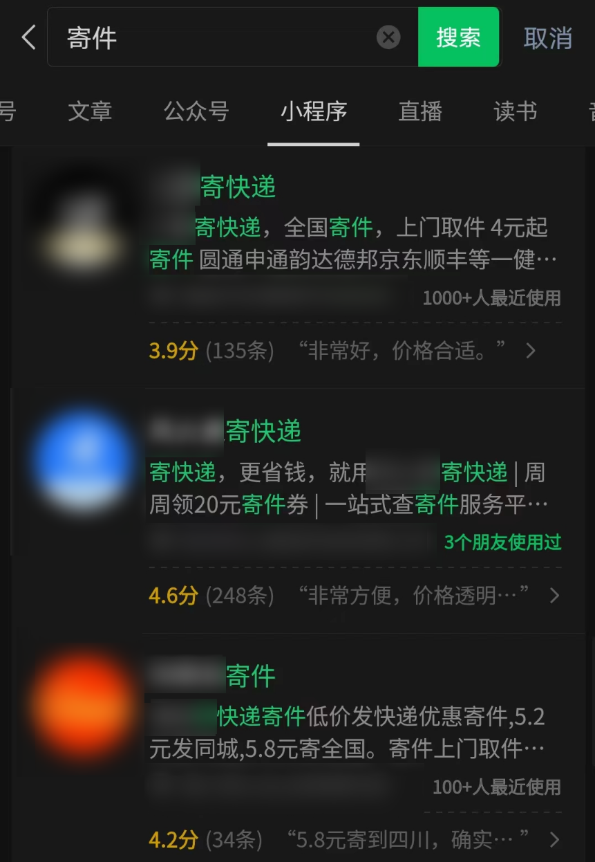 快递赚钱公司排行榜_快递公司怎么赚钱_快递赚钱公司赚钱吗