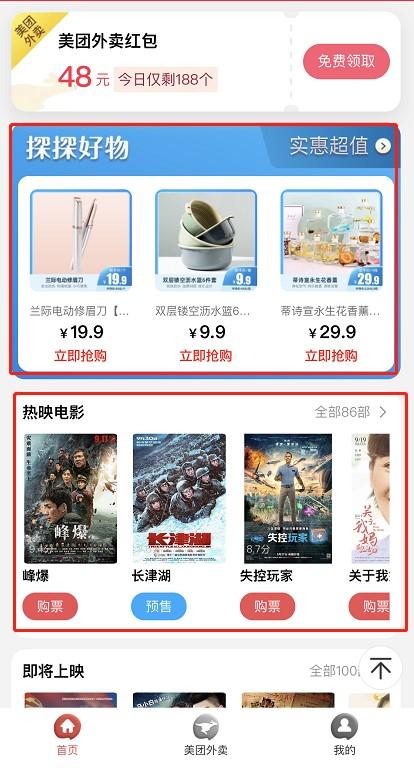 推广赚钱项目软件平台_怎么做推广赚钱_挣钱推广