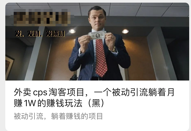 推广赚钱项目软件平台_挣钱推广_怎么做推广赚钱
