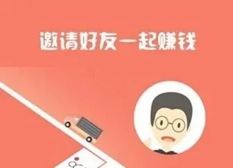 平台怎么赚钱_赚钱平台正规微信提现_赚钱平台app