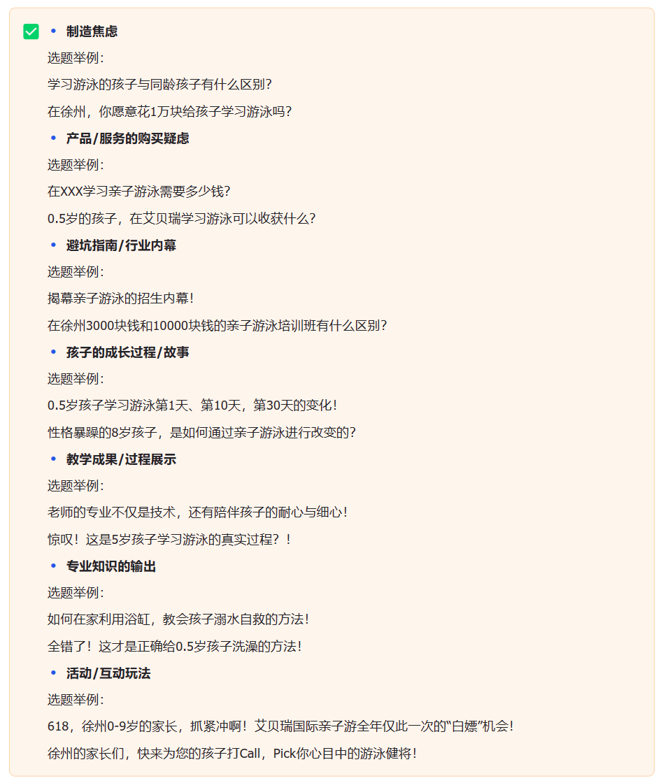 图片[2]-怎么拍抖音赚钱-5天曝光100000+！我用抖音给传统企业引流获客，单月提成过8万！-优创圈