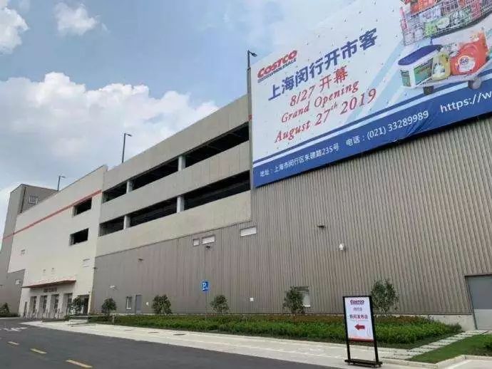 怎么开空中超市赚钱_超市怎么赚钱_胖东来怎么经营超市赚钱