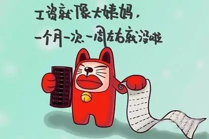 怎么去赚钱_赚钱去小黄鸭壁纸_赚钱去三亚