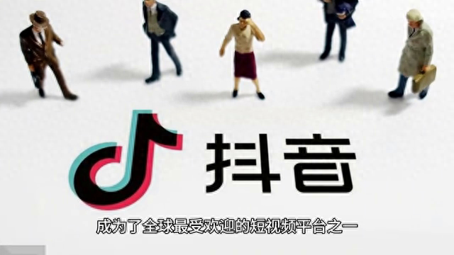 怎么拍抖音赚钱-普通人如何靠抖音赚钱-优创圈