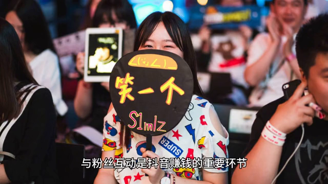 然后拍抖音赚钱_怎么拍抖音赚钱_抖音赚钱拍视频水深么