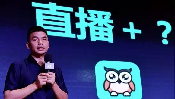 映客怎么赚钱-映客狂赚2.4亿却卖给赚钱不如它的宣亚国际，直播平台该怎么走？-优创圈
