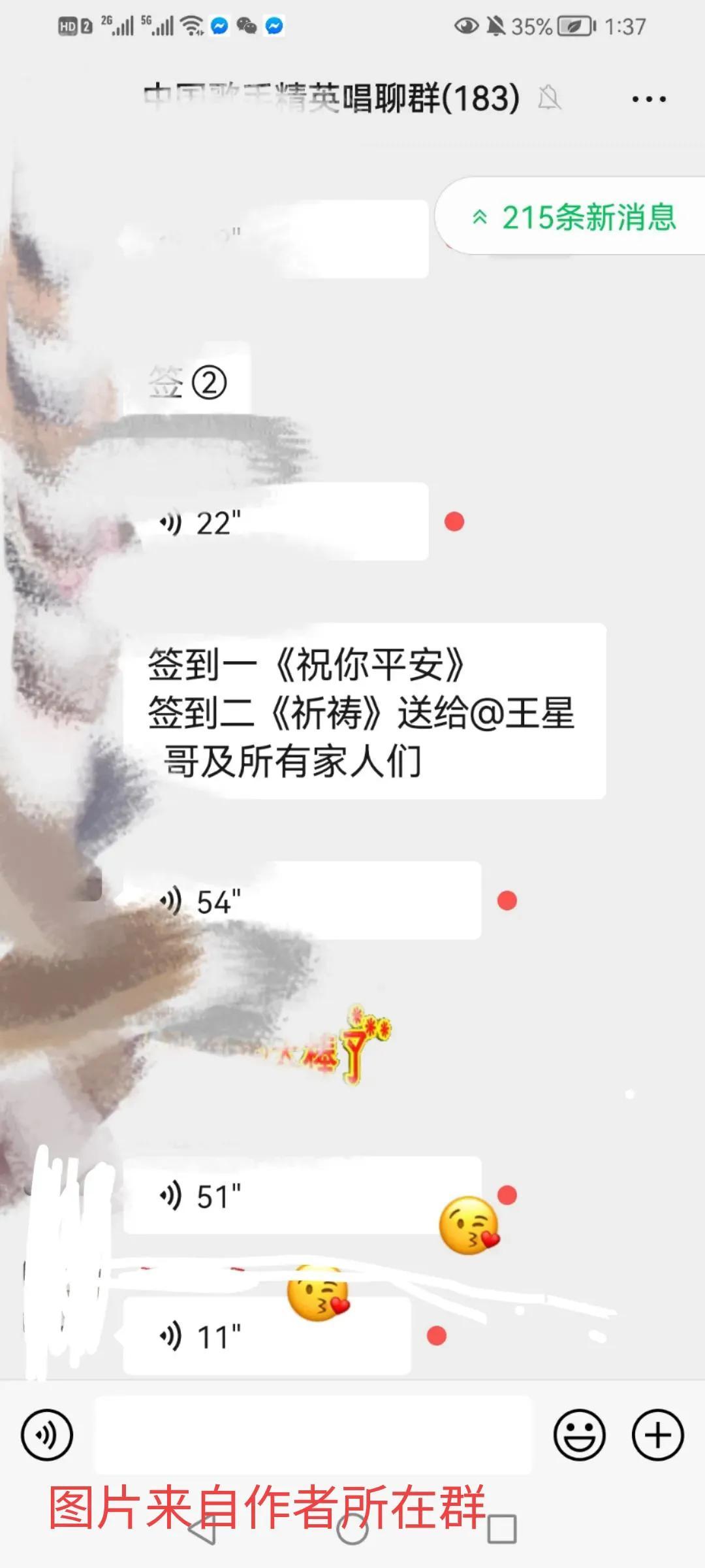 唱歌怎么赚钱-你想知道在微信群玩的收益从哪来吗？-优创圈
