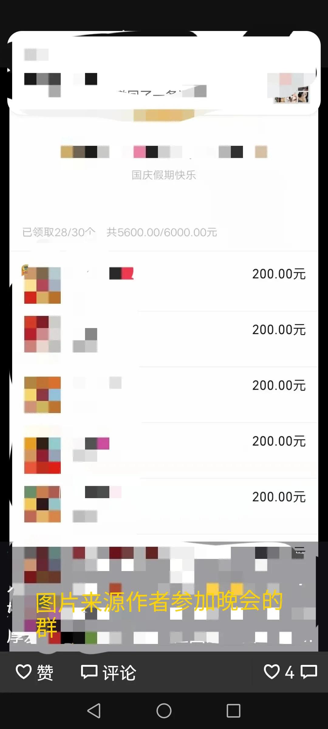 唱歌赚钱的小副业_唱歌赚钱的平台_唱歌怎么赚钱
